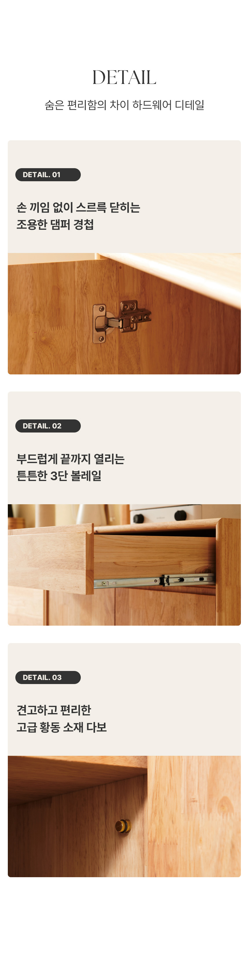 위켄드멘션 디테일