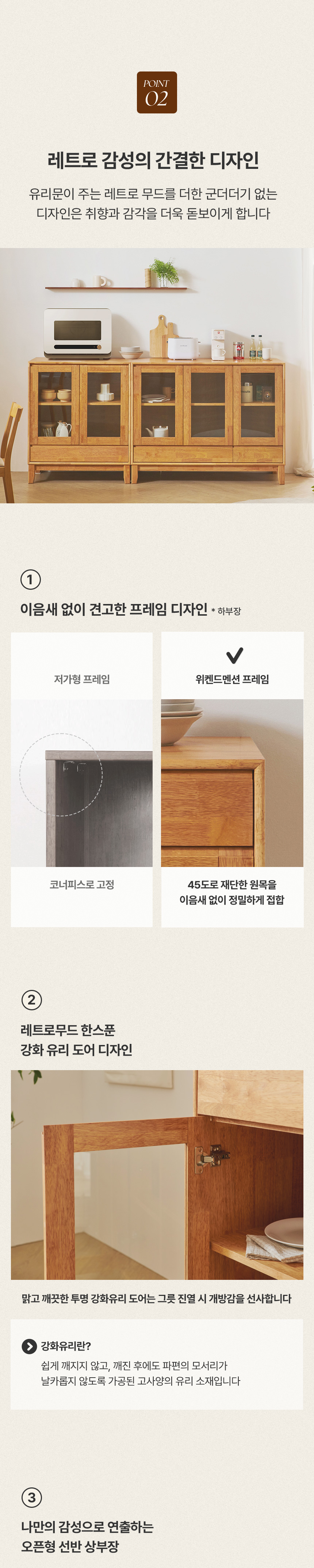 위켄드멘션 체크포인트