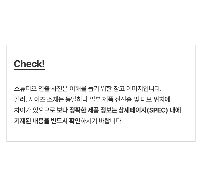 위켄드멘션 맞춤제작안내