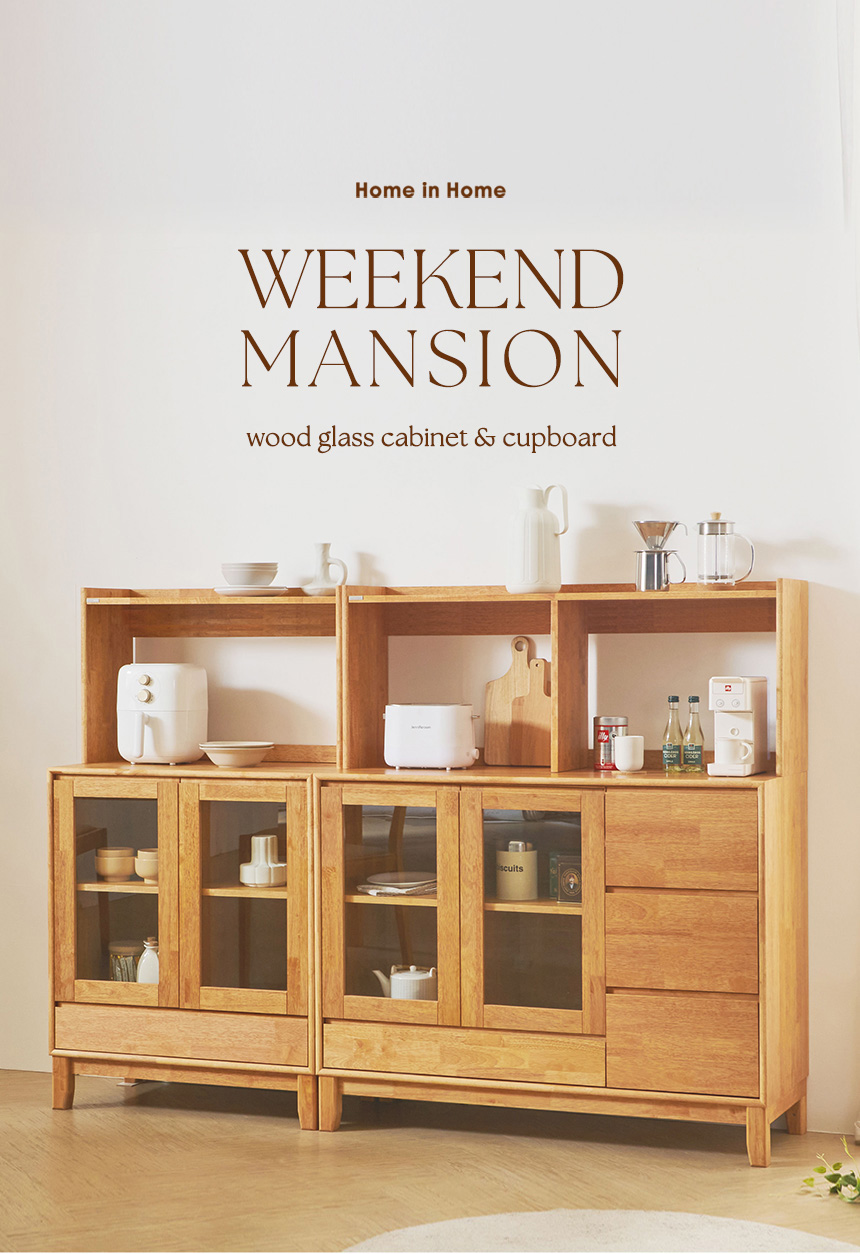 위켄드멘션 하부장 인트로01