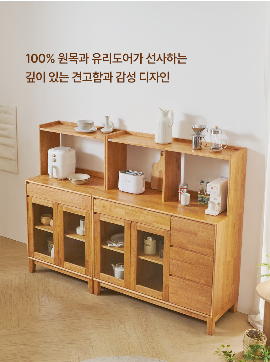 위켄드멘션 하부장 인트로03