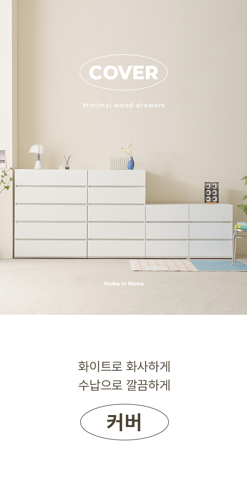 상품의 상세 설명 이미지