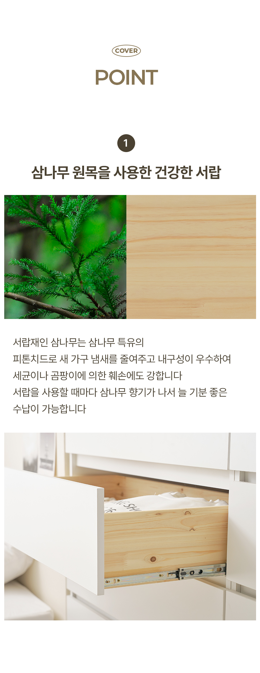 상품의 상세 설명 이미지