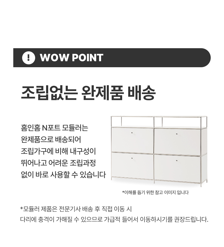 상품의 상세 설명 이미지