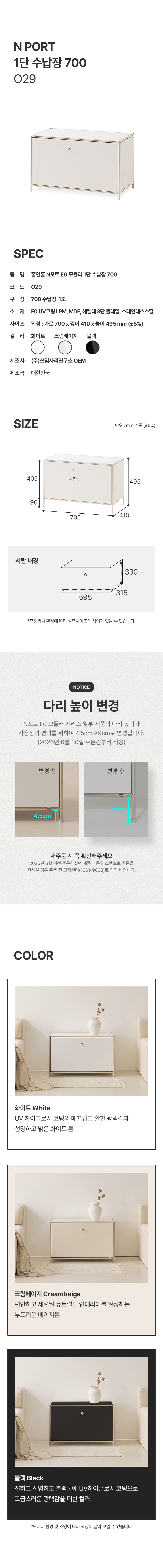 상품의 상세 설명 이미지