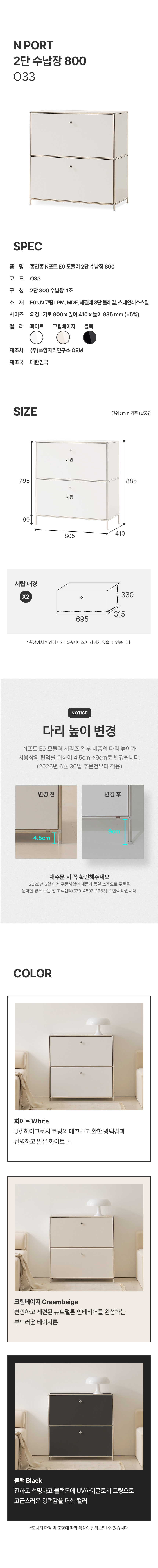 상품의 상세 설명 이미지