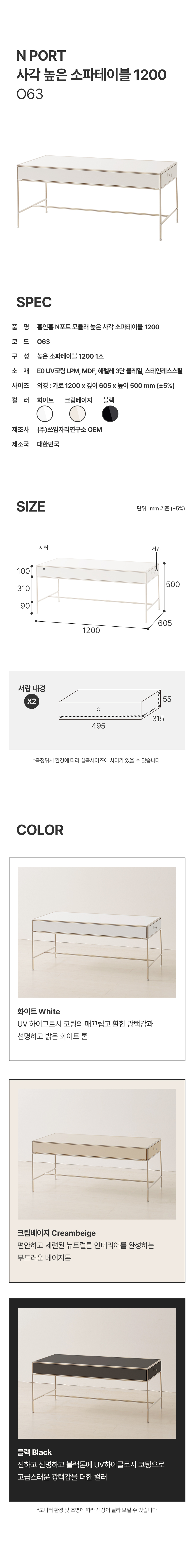 상품의 상세 설명 이미지