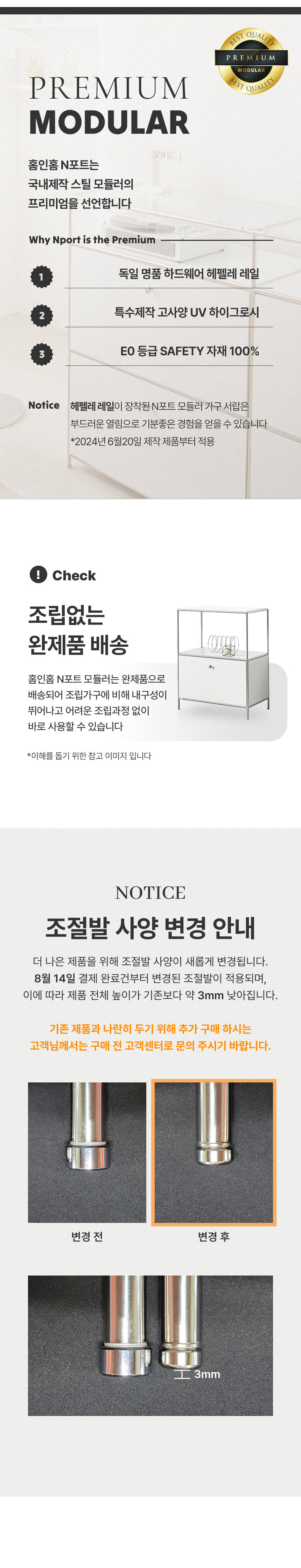 상품의 상세 설명 이미지