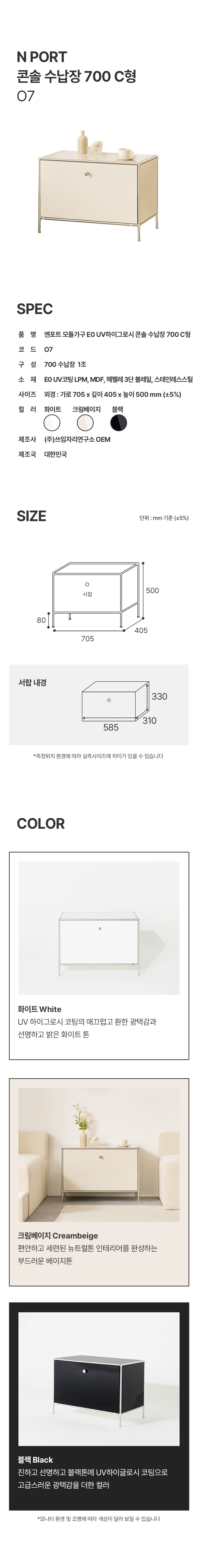 상품의 상세 설명 이미지
