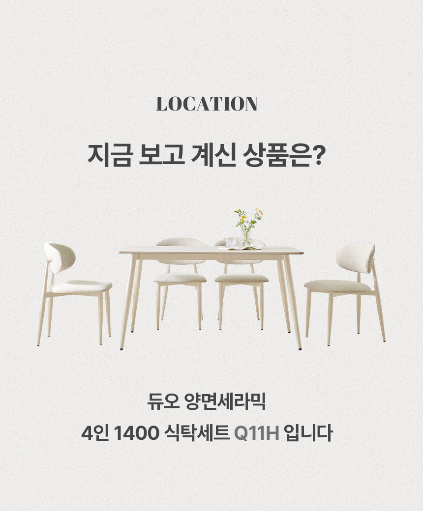 상품의 상세 설명 이미지