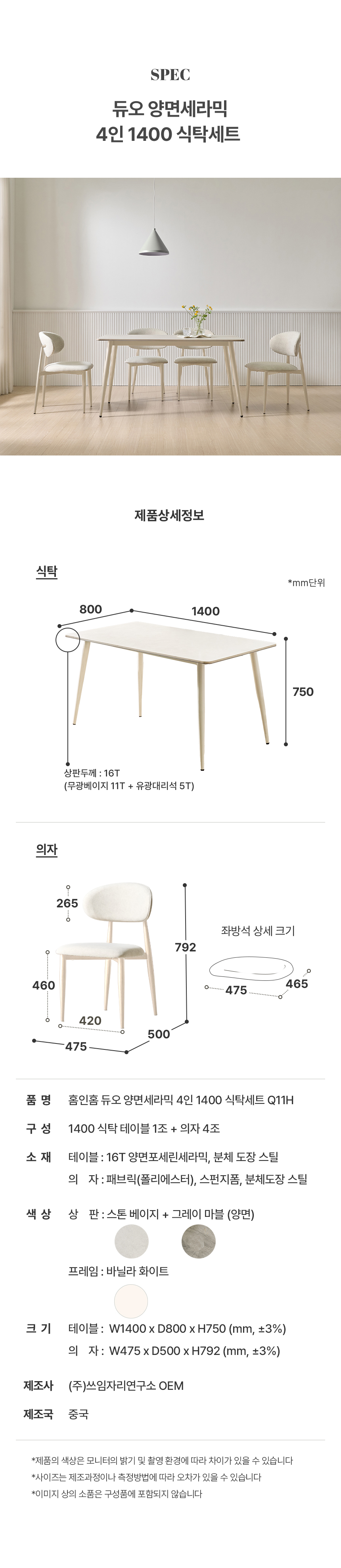 상품의 상세 설명 이미지