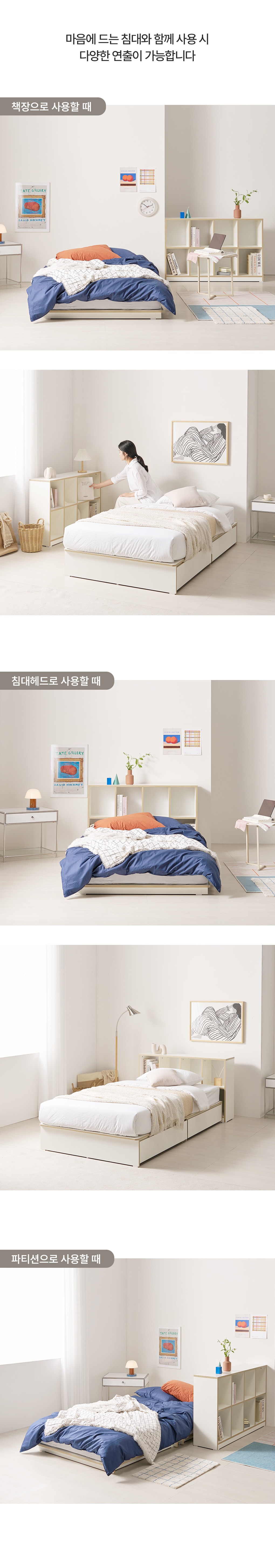 스타일링