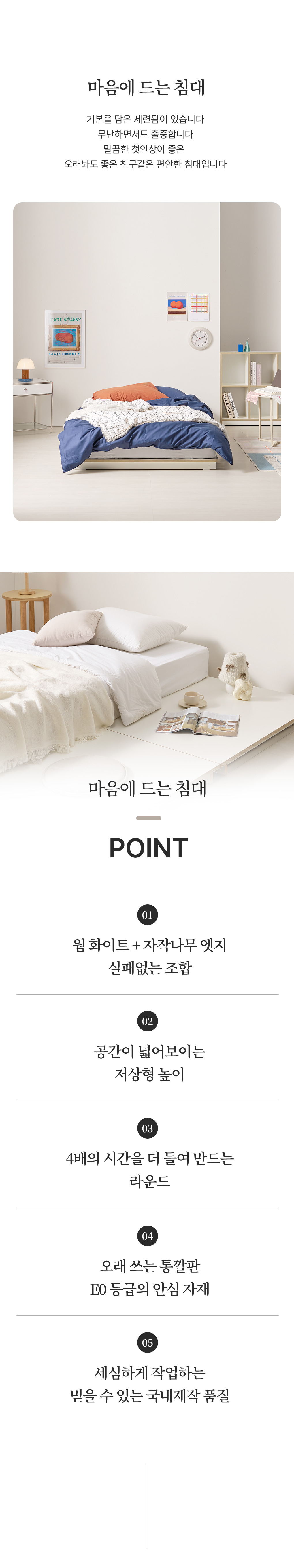 포인트