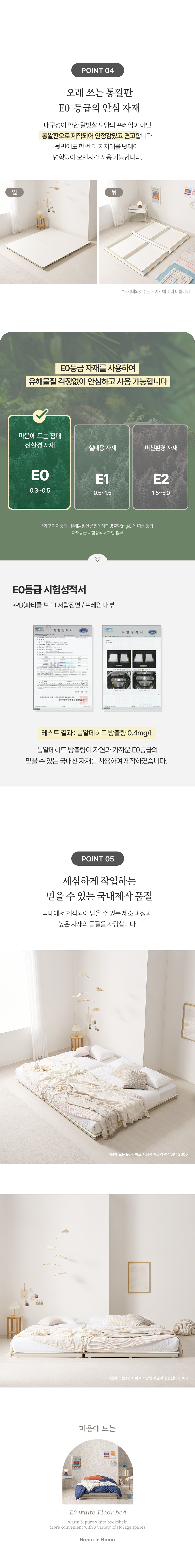 포인트