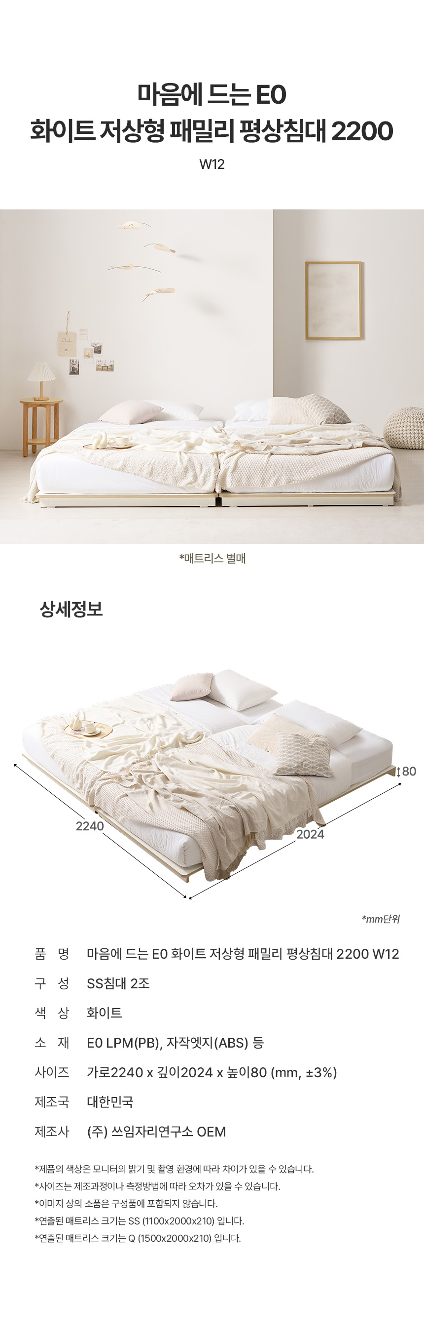 제품스펙
