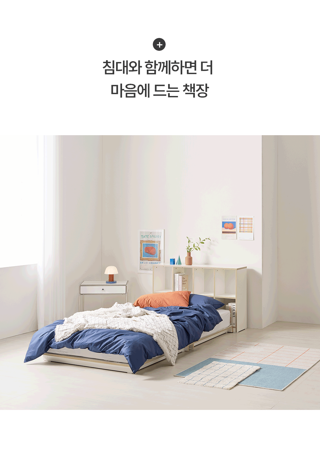 스타일링